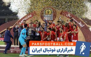 عبور مصری‌ها از غول‌های فوتبال جهان - پارس فوتبال