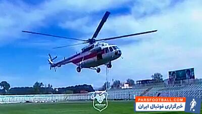 بالگرد در نقش خشک‌کن زمین سه مدیر را عزل کرد! - پارس فوتبال