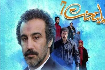 تاثیر «سریال پایتخت7» بر مصرف اینترنت کشور