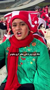 خدابنده لو دختر پرسپولیسی را به آرزویش رساند!