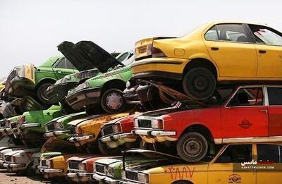 خبر خوش ۱۴۰۴ برای دارندگان خودرو‌های اسقاطی