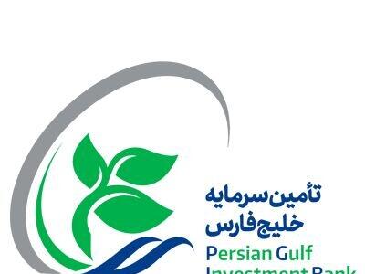 تفارس به فرابورس می رود