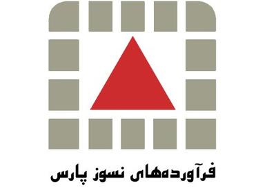 کفپارس چه وقت سود می دهد؟
