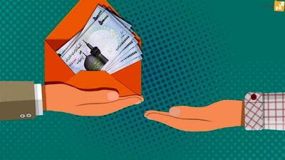 سقف پاداش بازنشستگان در سال 1404 چقدر افزایش یافت؟