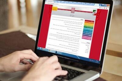 آخرین مهلت ثبت‌نام نوبت دوم کنکور - شهروند آنلاین