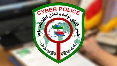واکنش پلیس به فروش شهاب‌سنگ