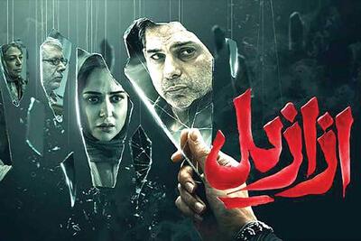 وقتی وحشت به دل نمی‌نشیند | سیاست روز