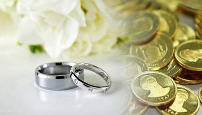 مهریه را هم داده‌اند، هم گرفته‌اند