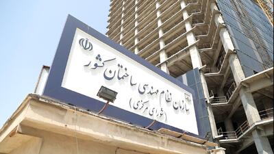 تعرفه سال ۱۴۰۴ خدمات مهندسی ابلاغ شد