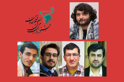 معرفی مدیر و اعضای شورای برنامه‌ریزی و اجرایی بین‌الملل جشنواره فیلم مقاومت - سوره سینما