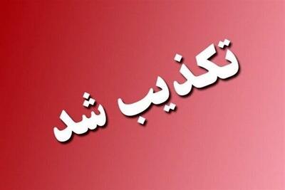 تکذیب شرکت برق تهران درباره جدول برنامه خاموشی