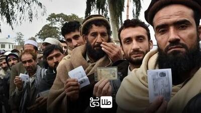 ۶ میلیون مهاجر افغانستانی در ایران؛ دو میلیون نفر غیرمجازند/ هزینه بالای مهاجران غیرمجاز بر دوش کشور! - طلا تودی