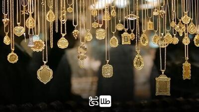 قیمت طلا امروز ۱۸ فروردین ۱۴۰۴ - طلا تودی