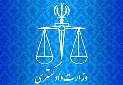 مجلس پیگیر متناسب سازی حقوق قضات بازنشسته - تسنیم