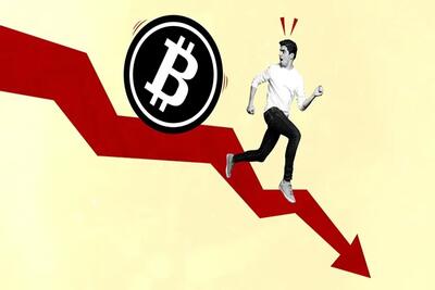 کاهش قیمت بیت کوین به زیر 80 هزار دلار / تکرار فاجعه  دوشنبه سیاه  - تجارت‌نیوز