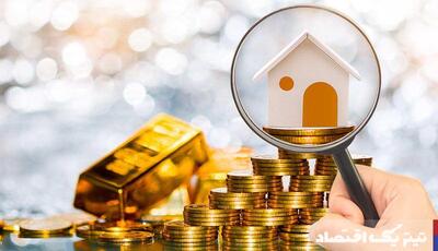طلا بخریم یا مسکن؟