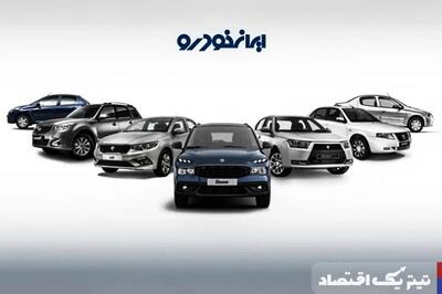 قیمت جدید کارخانه محصولات ایران خودرو فروردین ۱۴۰۴ + جدول