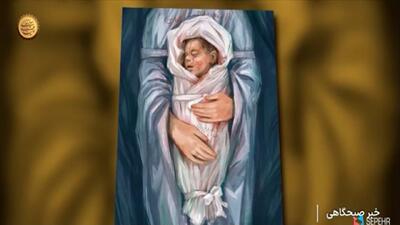 سوگواری هنر برای غزه + فیلم
