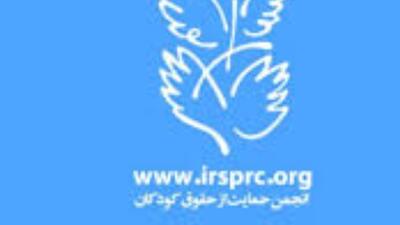 نمایشگاه نقاشی انجمن حمایت از حقوق کودکان در خانه هنرمندان ایران