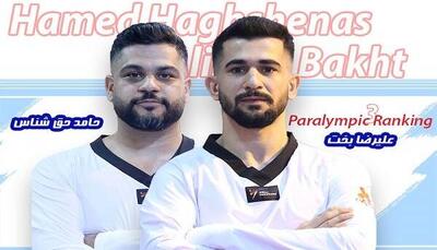 حق شناس و بخت در جمع برترین پاراتکواندوکاران دنیا