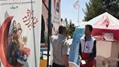 بیش از ۱۷ هزار نفر به پویش بهرفت هلال‌احمر خراسان جنوبی پیوستند