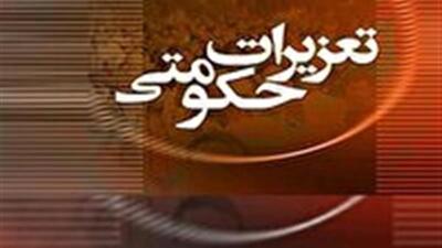 شناسایی ۱۳۲ واحد متخلف در طرح نوروزی تعزیرات حکومتی خراسان جنوبی