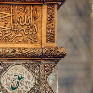 حکمت/ اندوه و نگرانی امیرالمؤمنین علی(ع)