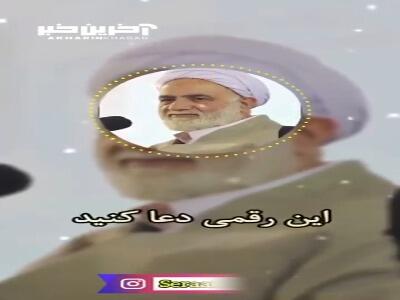 عوامل استجابت دعا