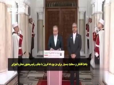 عراقچی: حامل دعوت رسمی دکتر پزشکیان از رئیس جمهور الجزایر برای سفر به ایران هستم