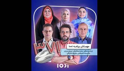 محسن کیایی میزبان دوبلورهای انیمیشن «فوتبالیست‌ها»