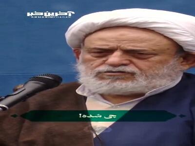 خدایا مارو طَرد نکنی