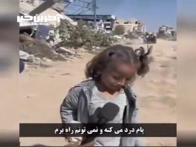 بی‌تابی کودک خردسال فلسطینی به دلیل زخم‌های پایش