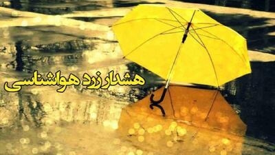 هشدار هواشناسی استان اردبیل درباره فعالیت سامانه ناپایدار جوی