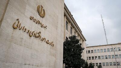 جانشینان احتمالی همتی و گزینه‌های عجیب برای وزارت اقتصاد/ وزیر احمدی‌نژاد به پزشکیان می‌پیوندد؟!
