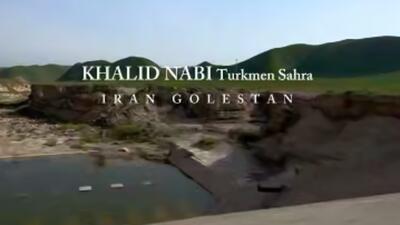 فیلم چشم‌انداز رویایی در خالد نبی
