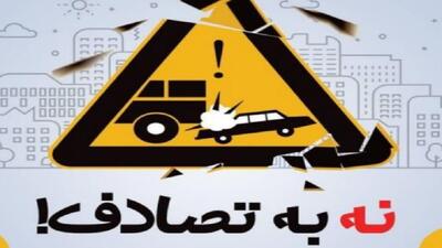 عملکرد پویش نه به تصادف در ایام عید نوروز ۱۴۰۴ چگونه بود؟