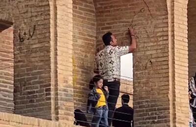 یادگار نویس در سی وسه پل بازداشت شد