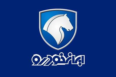 آغاز اولین فروش فوری ایران خودرو با قیمت قطعی/ جدول