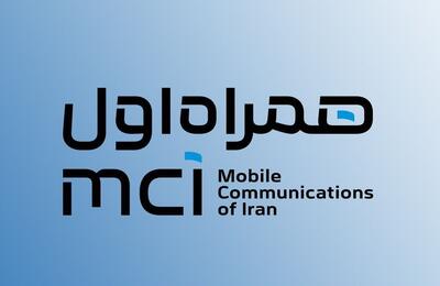 بروز اختلال در برخی پیامک‌های بانکی
