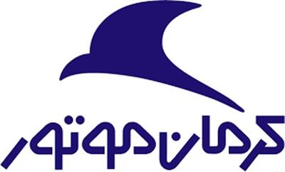 توسعه سراسری ایجاد ایستگاه‌های شارژ خودروهای برقی کرمان موتور