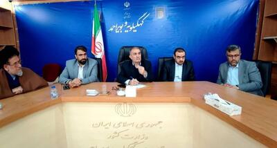 استاندار:نیازمند همکاری مسئولان قضایی برای تحقق شعار سال هستیم