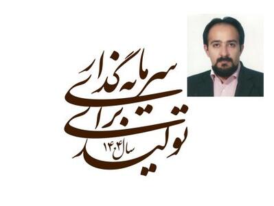سرمایه‌گذاری برای تولید در حوزه فاوا و امنیت سایبری؛ مسیری حیاتی برای رشد، استقلال و تاب‌آوری کشور | سیتنا