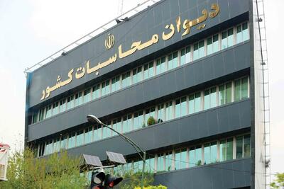 اهمیت تسریع در تدوین آیین‌نامه‌‌های اجرایی قانون بودجه 1404