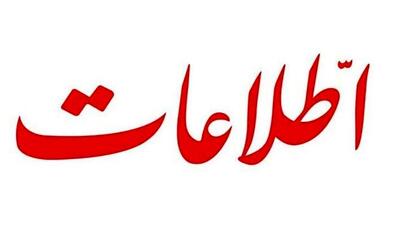 افشاگری مهم از جریان مشکوک در کشور که به دنبال فعال کردن گسل‌های اجتماعی است
