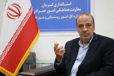 خبر خوش استانداری کرمان / پرداخت وام با کارمزد ۴ درصدی و اقساط بلندمدت آغاز شد