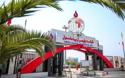 مدل ارزیابی ریسک دینامیک در شرکت پلیمر آریاساسول به صورت موفقیت آمیز انجام شد