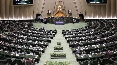 بیانیه مجلس در محکومیت تحریم وزیر نفت