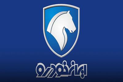 دیوان عدالت به نفع شرکت «کروز» رأی داد