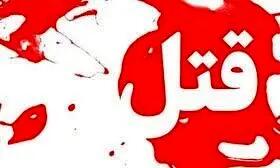 پدر خانواده پس از قتل همسر و فرزندانش به زندگی خود پایان داد