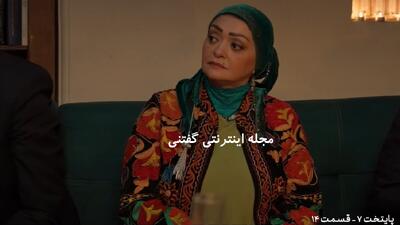 بیوگرافی ماه‌ پیکر یارآوا بازیگر نقش لطافت (مادر دولت) در پایتخت ۷